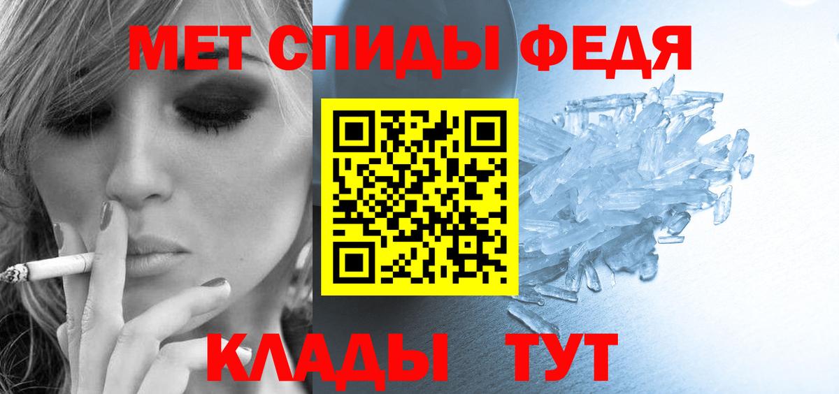 АМФЕТАМИН VHQ Ступино