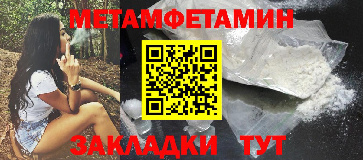 Амфетамин 97%  Вход с VPN  Ступино 