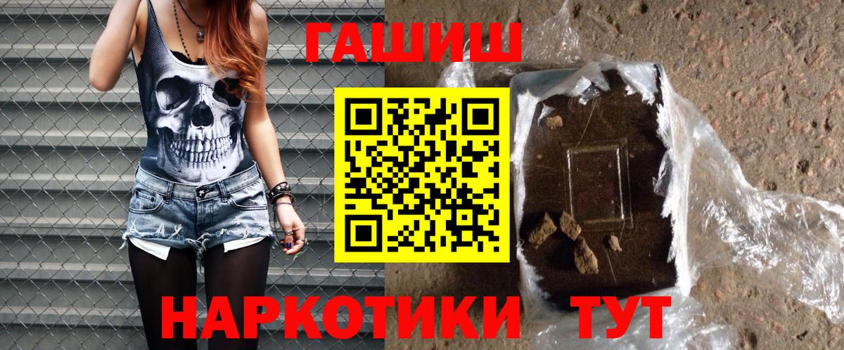 Гашиш индика сатива Ступино