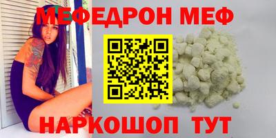 прущие грибы Первоуральск