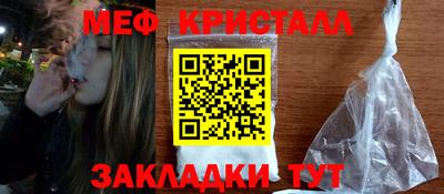 эйфоретик Пенза