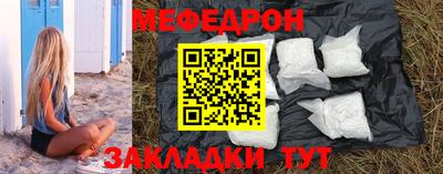 метамфетамин Партизанск