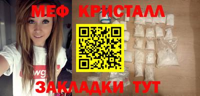 эйфоретик Пенза