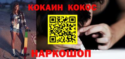эйфоретик Пенза