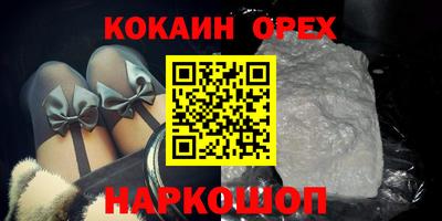 метамфетамин Партизанск
