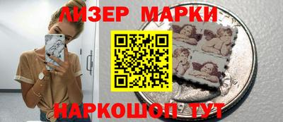 метамфетамин Партизанск