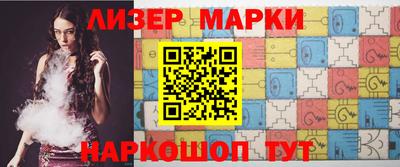 метамфетамин Партизанск