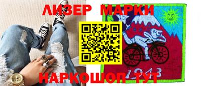 эйфоретик Пенза