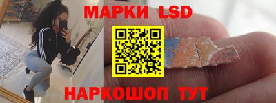 эйфоретик Пенза