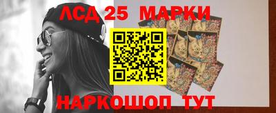 эйфоретик Пенза