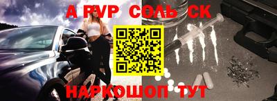 метамфетамин Партизанск