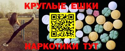 эйфоретик Пенза