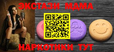 эйфоретик Пенза