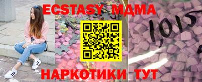 эйфоретик Пенза