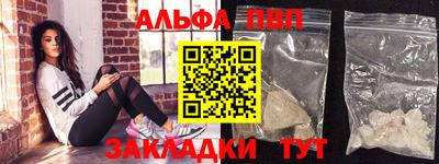 метамфетамин Партизанск