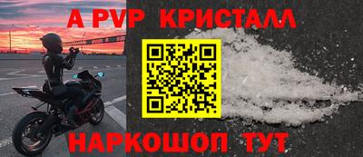 эйфоретик Пенза