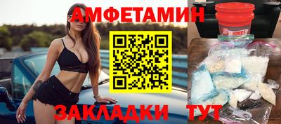 прущие грибы Первоуральск