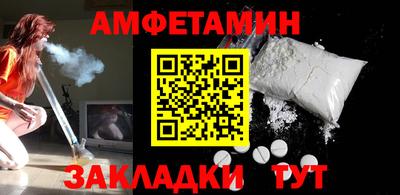 метамфетамин Партизанск