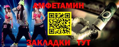 метамфетамин Партизанск
