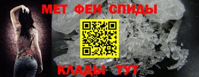 эйфоретик Пенза