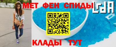эйфоретик Пенза
