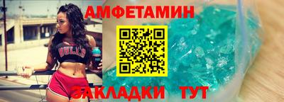 метамфетамин Партизанск