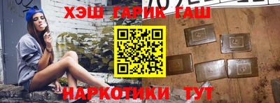 метамфетамин Партизанск