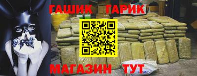 метамфетамин Партизанск