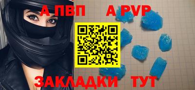 метамфетамин Партизанск