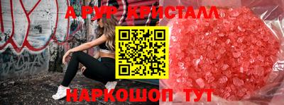 метамфетамин Партизанск