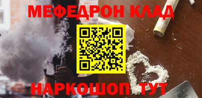 метамфетамин Партизанск