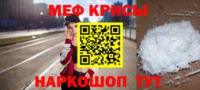 эйфоретик Пенза