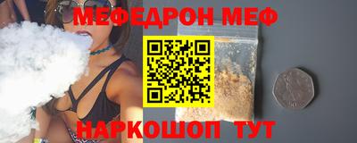 метамфетамин Партизанск