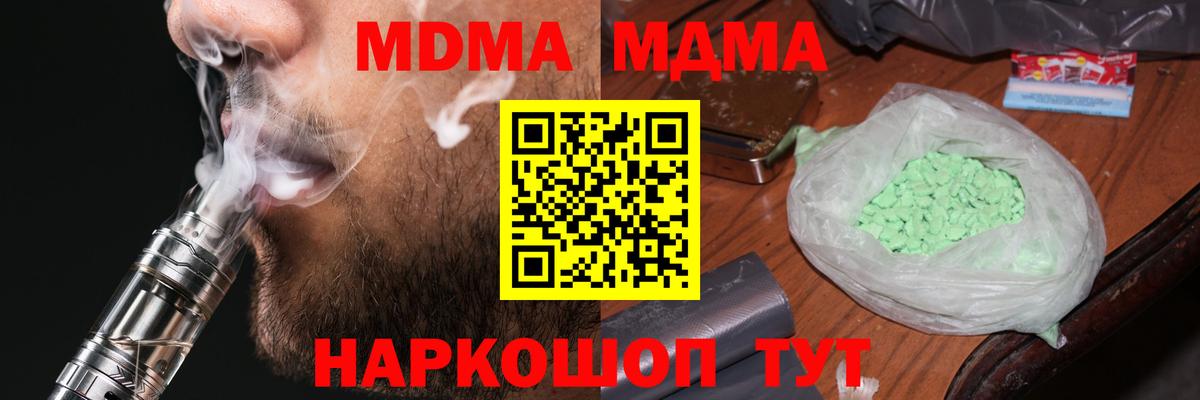 MDMA VHQ Ступино