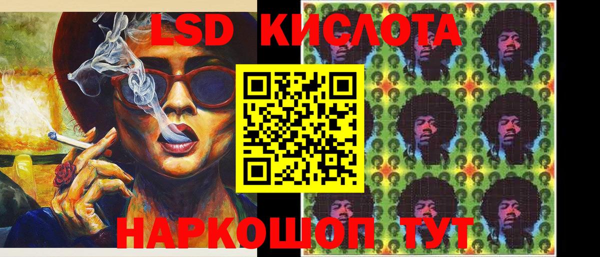 Ступино  Марки N-bome 1500мкг  Марки N-bome 1500мкг  Марки NBOMe  Вход с VPN 